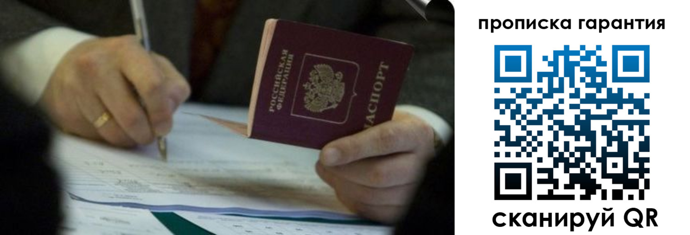 регистрация в Чистополье