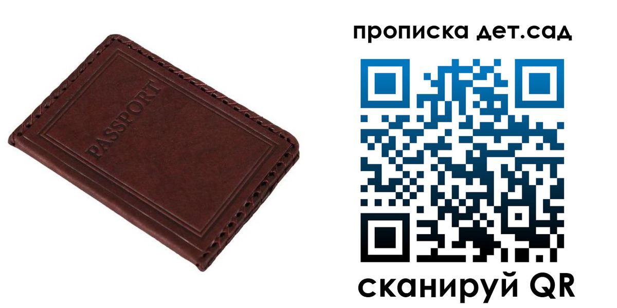прописка иностранных граждан в Чистополье