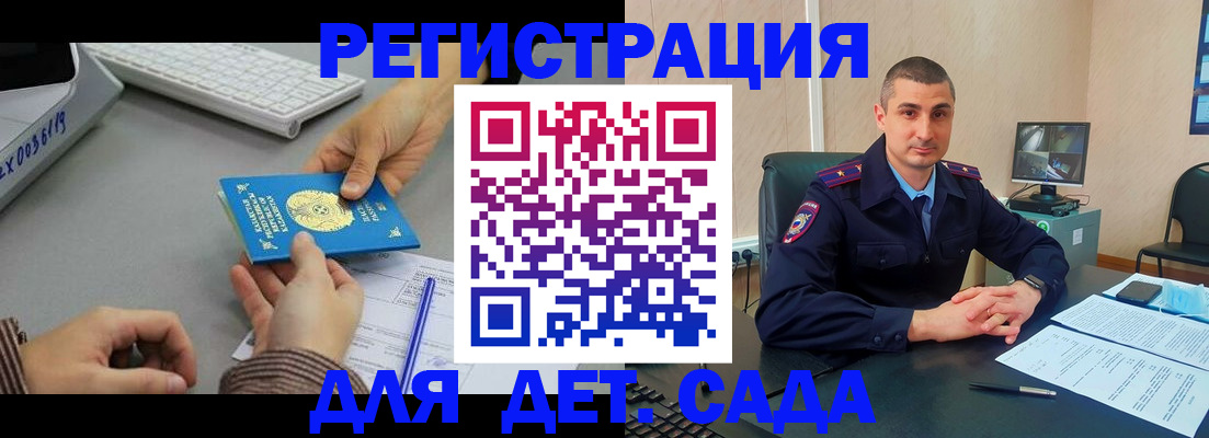 временная регистрация гарантия в Чистополье