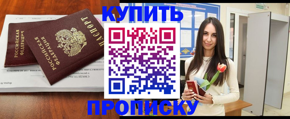 регистрация для дет. сада в Чистополье