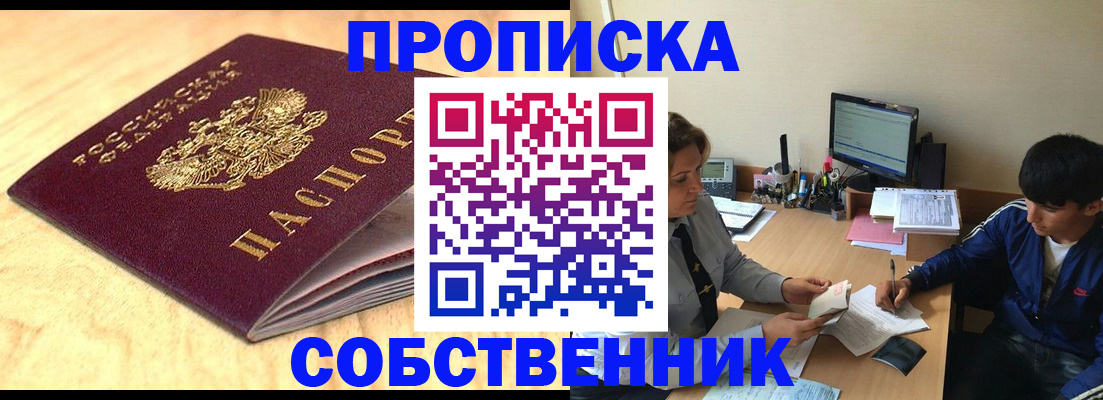 регистрация для школы в Чистополье